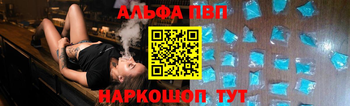 A PVP VHQ Петрозаводск