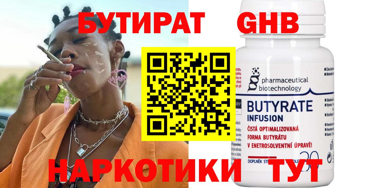 Петрозаводск  Вход с VPN  МАРИХУАНА  Меф МЯУ МЯУ   ГАШ  Cocaine 