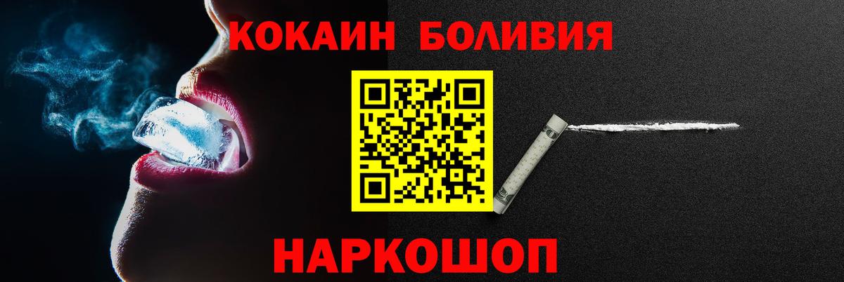 КОКАИН 98% Петрозаводск