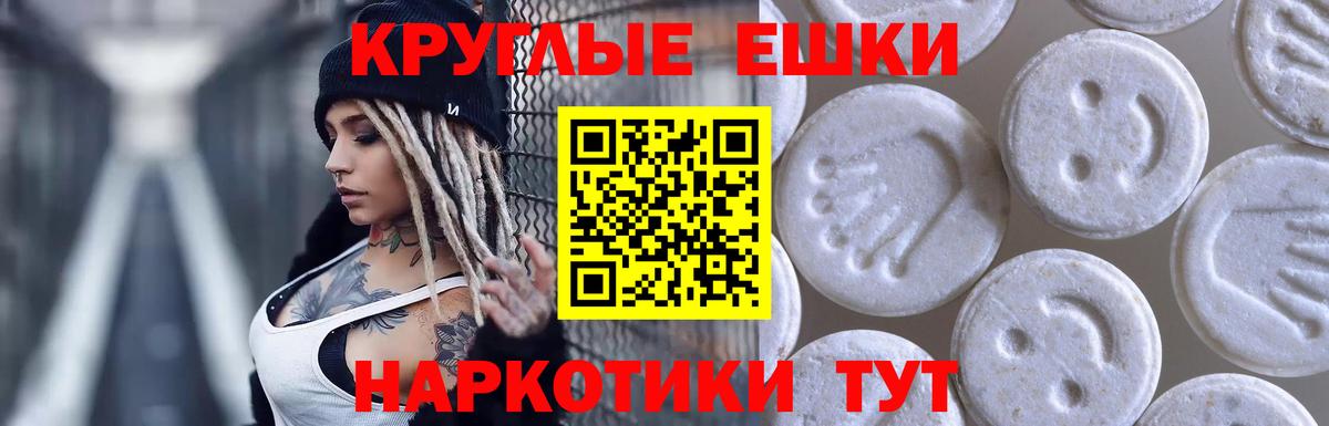 mega маркетплейс  Вход с VPN  Петрозаводск  ЭКСТАЗИ таблы  ЭКСТАЗИ 