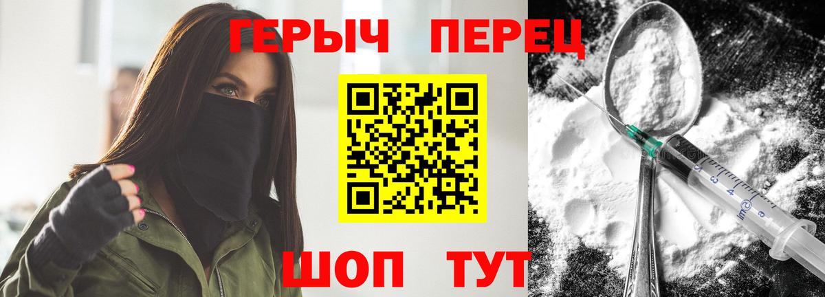 ГЕРОИН VHQ  Вход с VPN  Петрозаводск 