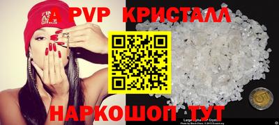 гашиш Пугачёв