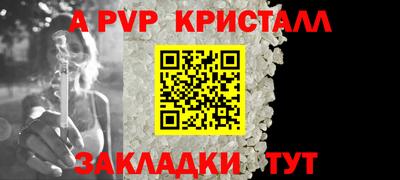 гашиш Пушкино