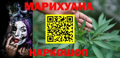 гашиш Пугачёв
