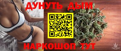 гашиш Пушкино