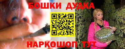 гашиш Пушкино