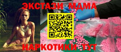гашиш Пугачёв