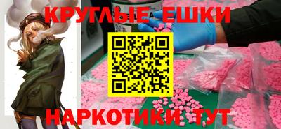 дмт Пыть-Ях