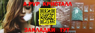 гашиш Пушкино