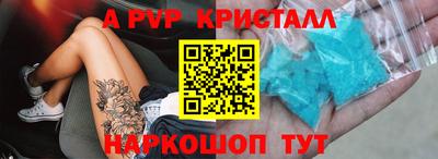 гашиш Пугачёв