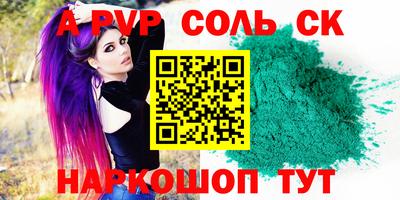 дмт Пыть-Ях