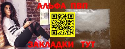 гашиш Пушкино