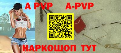 гашиш Пугачёв