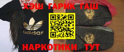 гашиш Пугачёв