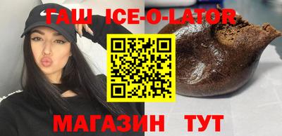 гашиш Пугачёв