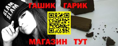 гашиш Пушкино