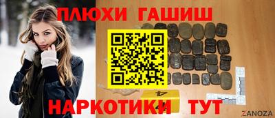 гашиш Пугачёв