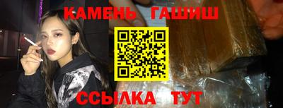 гашиш Пушкино