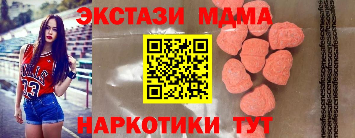 МДМА crystal Петрозаводск