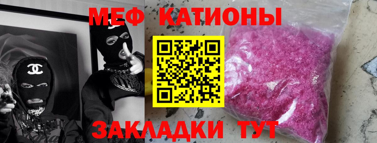 Петрозаводск  МЕФ мука  Мефедрон  Вход с VPN  Мефедрон mephedrone 
