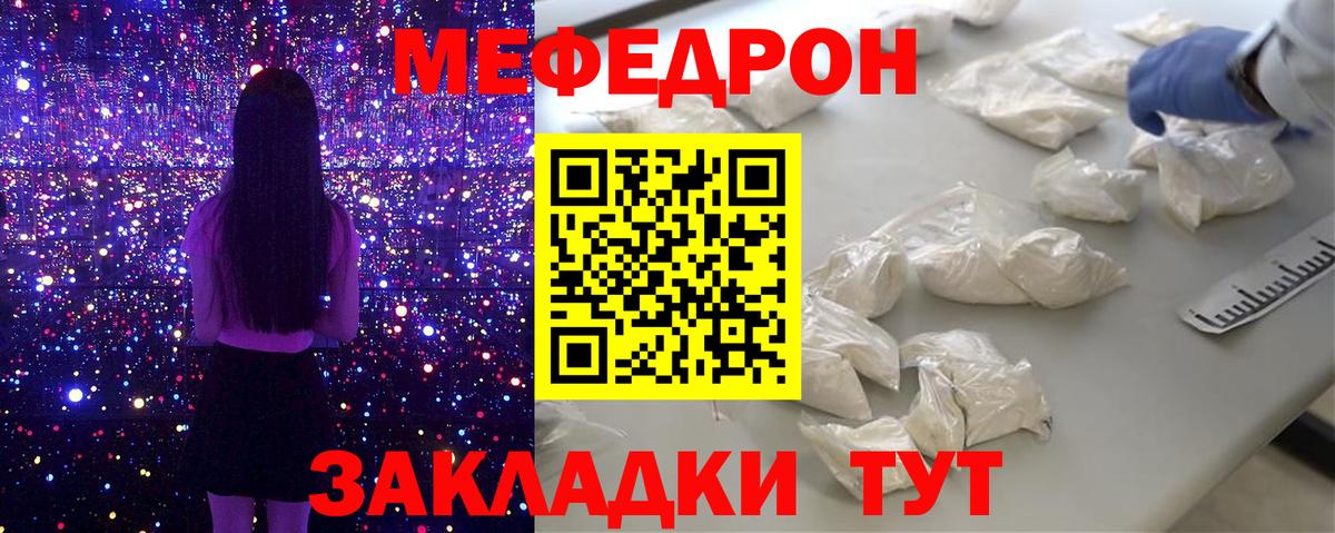 МЕФ мука Петрозаводск