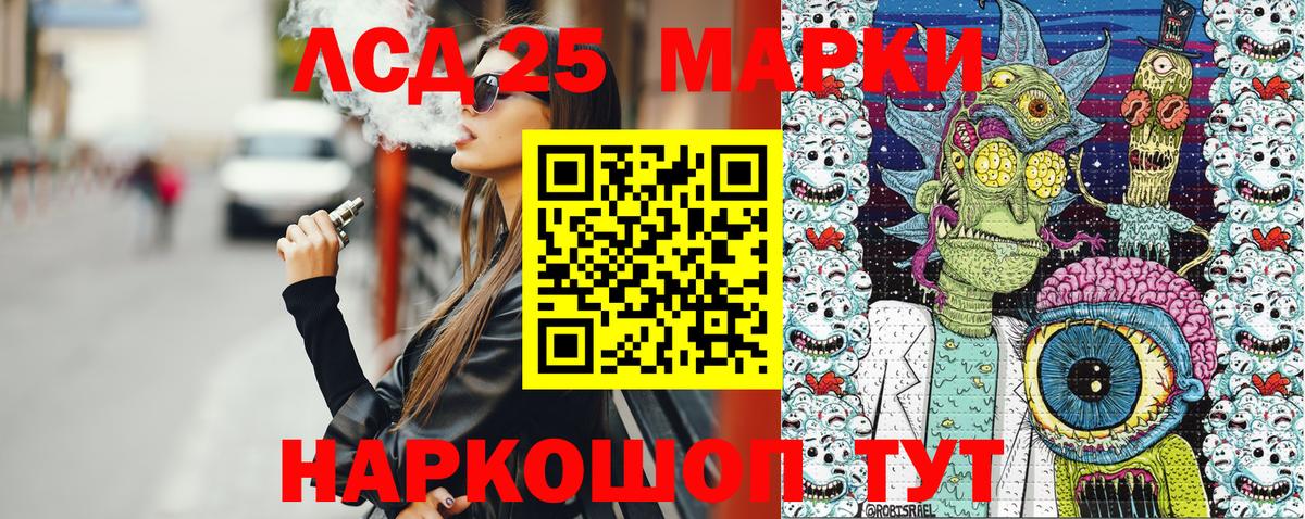 Наркотические марки 1500мкг Петрозаводск