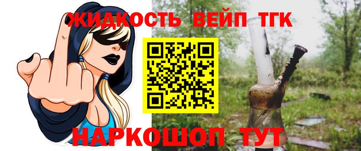 где купить наркоту  ТГК THC oil  Вход с VPN  Петрозаводск 