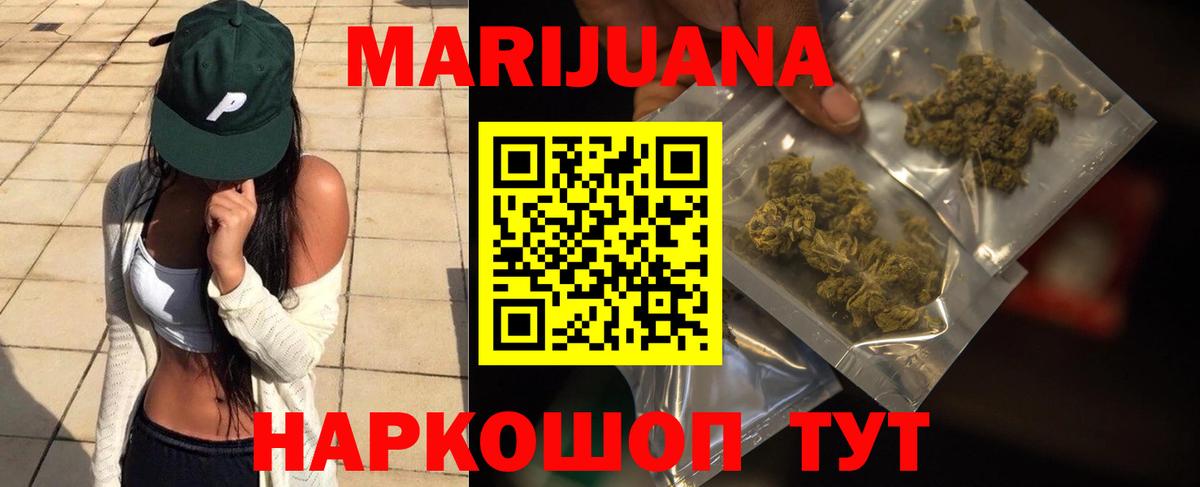 Шишки марихуана AK-47  Бошки Шишки ГИДРОПОН  Вход с VPN  Петрозаводск 